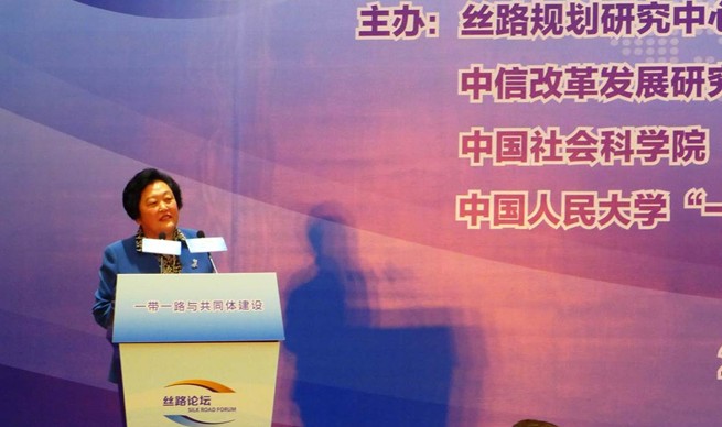 趙白鴿:建設新型智庫平臺凝聚資源打造“一帶一路”共同體