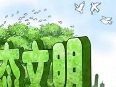 行業(yè)丨產(chǎn)業(yè)園區(qū)如何打通規(guī)劃與招商？