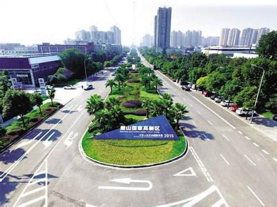 重慶璧山國(guó)家高新區(qū)發(fā)展現(xiàn)狀及“十三五”規(guī)劃