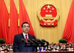 李克強(qiáng)：推動(dòng)國家級(jí)新區(qū)、開發(fā)區(qū)、產(chǎn)業(yè)園區(qū)等創(chuàng)新發(fā)展