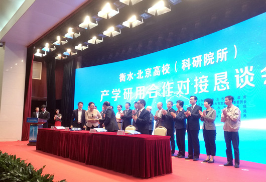 我院院長李文輝受邀參加衡水?北京高校(科研院所)產(chǎn)學(xué)研用合作對接懇談會