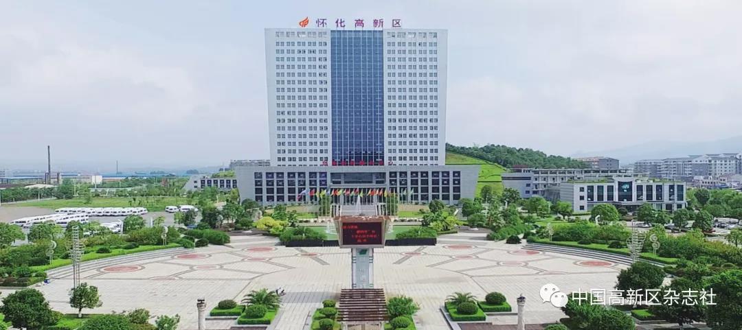 五溪崛起創(chuàng)新城 懷柔歸化譜新篇——懷化國(guó)家高新區(qū)創(chuàng)新發(fā)展紀(jì)實(shí)