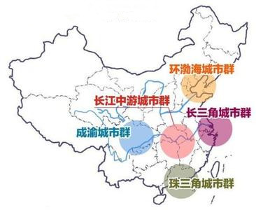 肖金成：中國(guó)區(qū)域發(fā)展新目標(biāo)、新戰(zhàn)略、新舉措