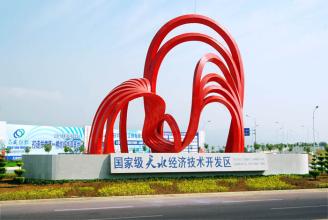 一個國家級開發(fā)區(qū)的崛起——天水經(jīng)濟(jì)技術(shù)開發(fā)區(qū)轉(zhuǎn)型升級創(chuàng)新發(fā)展紀(jì)實(shí)