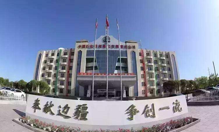 庫(kù)車(chē)經(jīng)濟(jì)技術(shù)開(kāi)發(fā)區(qū)入圍國(guó)家循環(huán)化改造擬重點(diǎn)支持園區(qū)