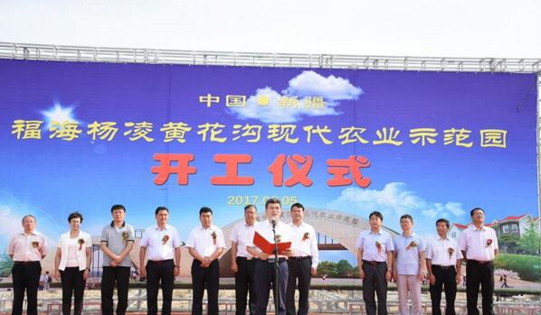 新疆福?？h攜手楊凌高新區打造中國高緯度農業示范基地