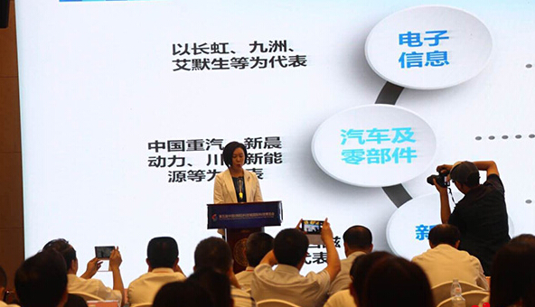 綿陽高新區：深入實施軍民融合發展戰略 加快建設西部一流特色園區