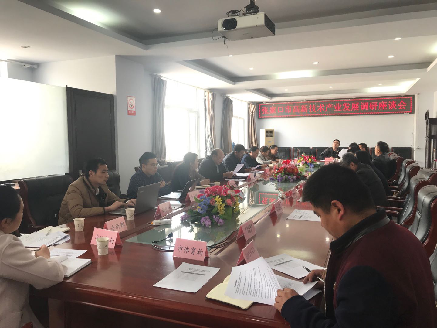 搶抓歷史機(jī)遇,張家口向高質(zhì)量發(fā)展邁進(jìn)