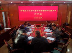 面向新時代召喚，新疆昌吉農高區建設按下“快進鍵”