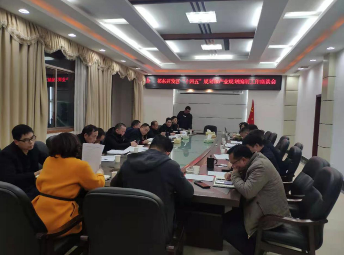 錨定兩個(gè)“高新”,祁東經(jīng)開區(qū)開啟“十四五”工業(yè)振興新征程