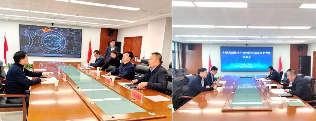 追“高”逐“新”再啟航，我院助力平?jīng)龈咝聟^(qū)加快“以升促建”步伐