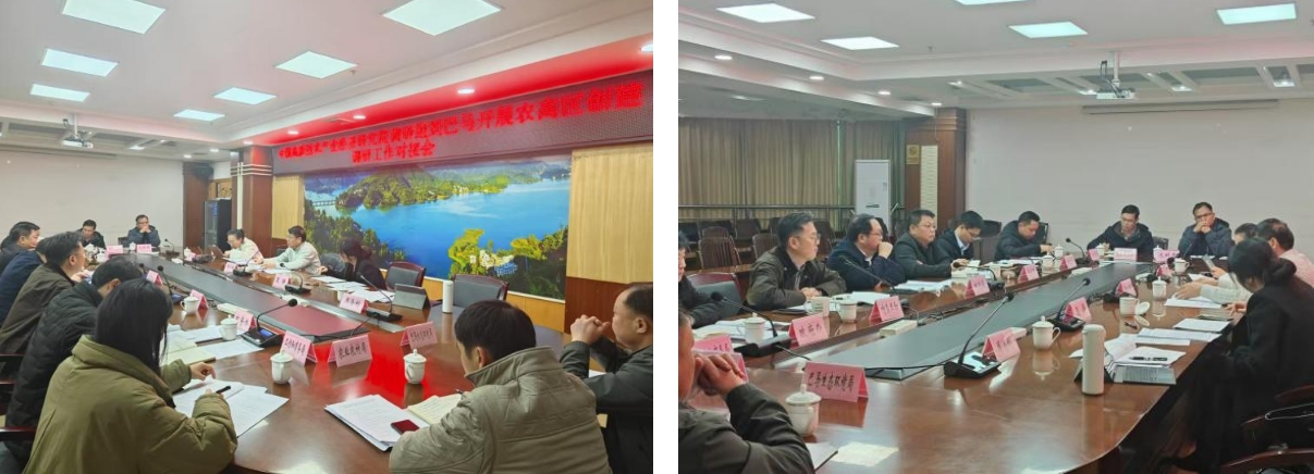 長(zhǎng)壽之鄉(xiāng)，逐路之行——高新院專家組一行赴廣西巴馬瑤族自治縣開(kāi)展河池農(nóng)高區(qū)創(chuàng)建調(diào)研